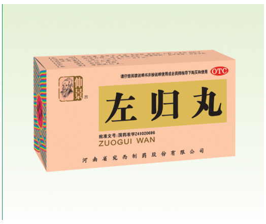 仲景的“左归丸”“右归丸”一次口服量为90粒、50粒，说明书是否笔误?