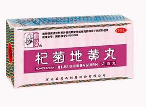  杞菊地黄丸治疗近视眼吗？