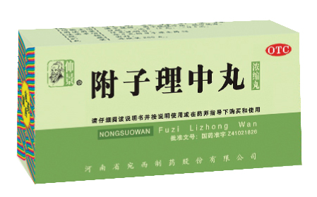 胃胀、四肢无力是怎麽回事？