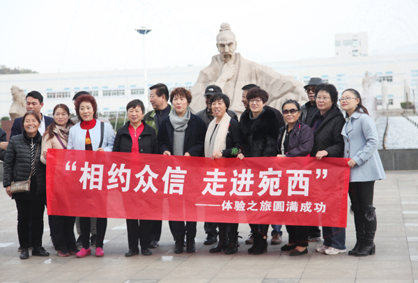 相约众信，走进宛西——消费者实地体验仲景文化之旅
