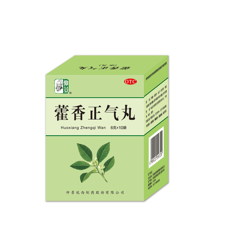 湿气邪毒乃百病之源，夏季祛湿正当时！