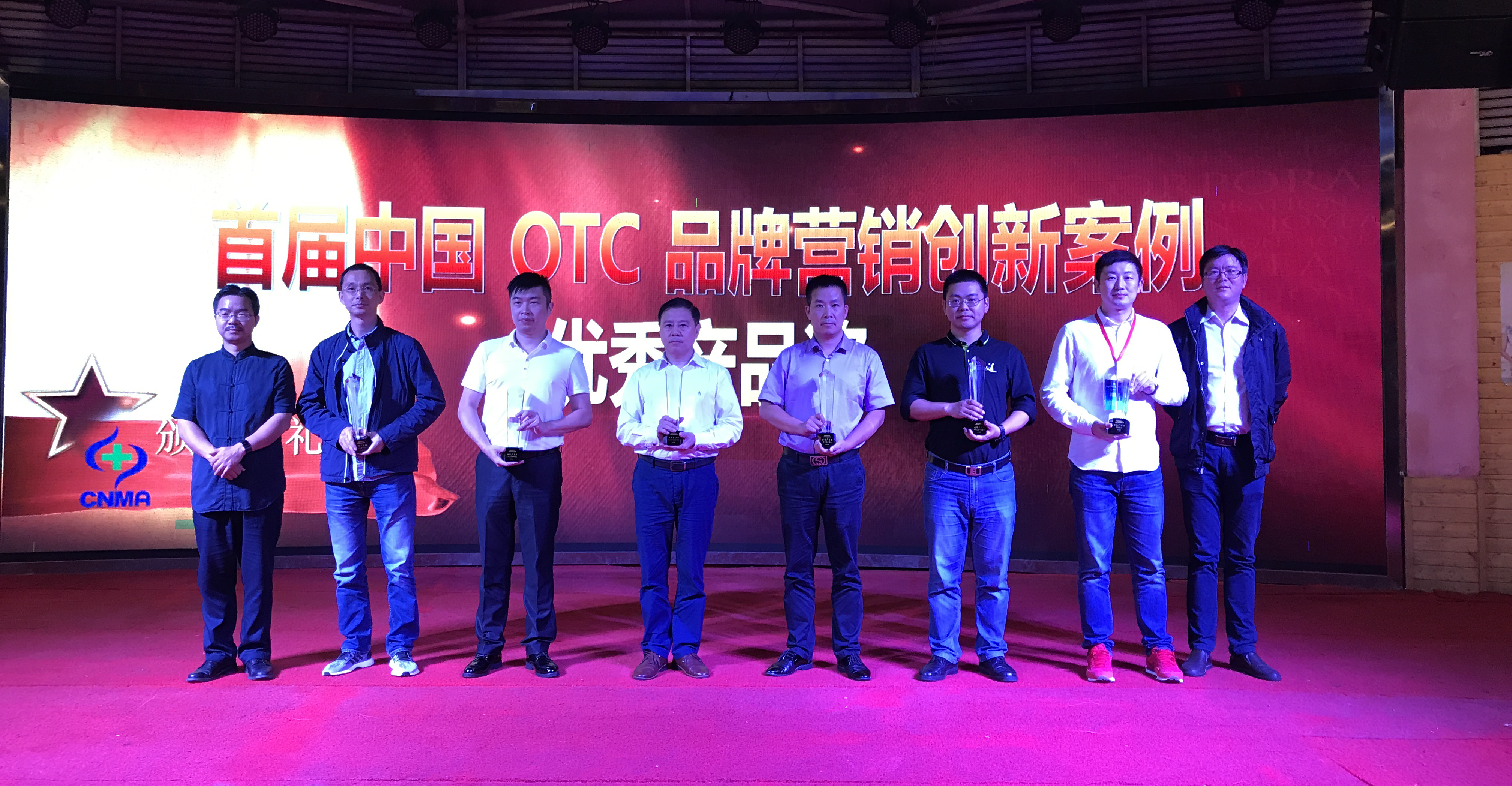 仲景牌六味地黄丸荣获“首届中国OTC品牌营销创新案例”优秀产品奖