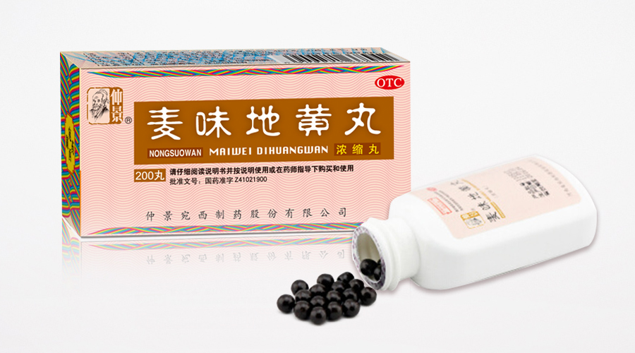 冬季干燥，加之雾霾来袭，滋阴润肺可用麦味地黄丸