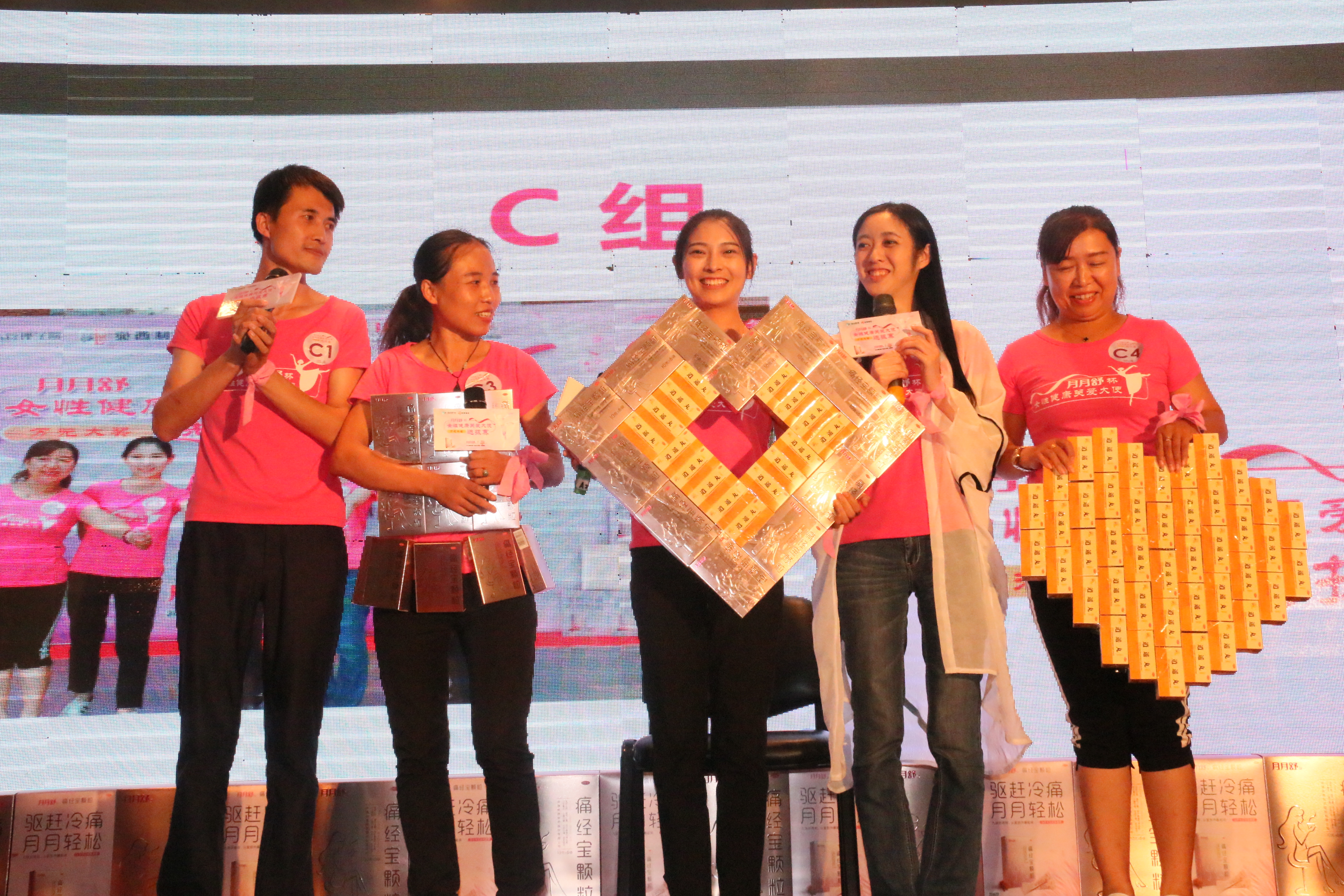 祝贺漱玉平民大药房连锁店员获月月舒 “女性健康关爱大使”称誉并获全国总决赛成长基金奖