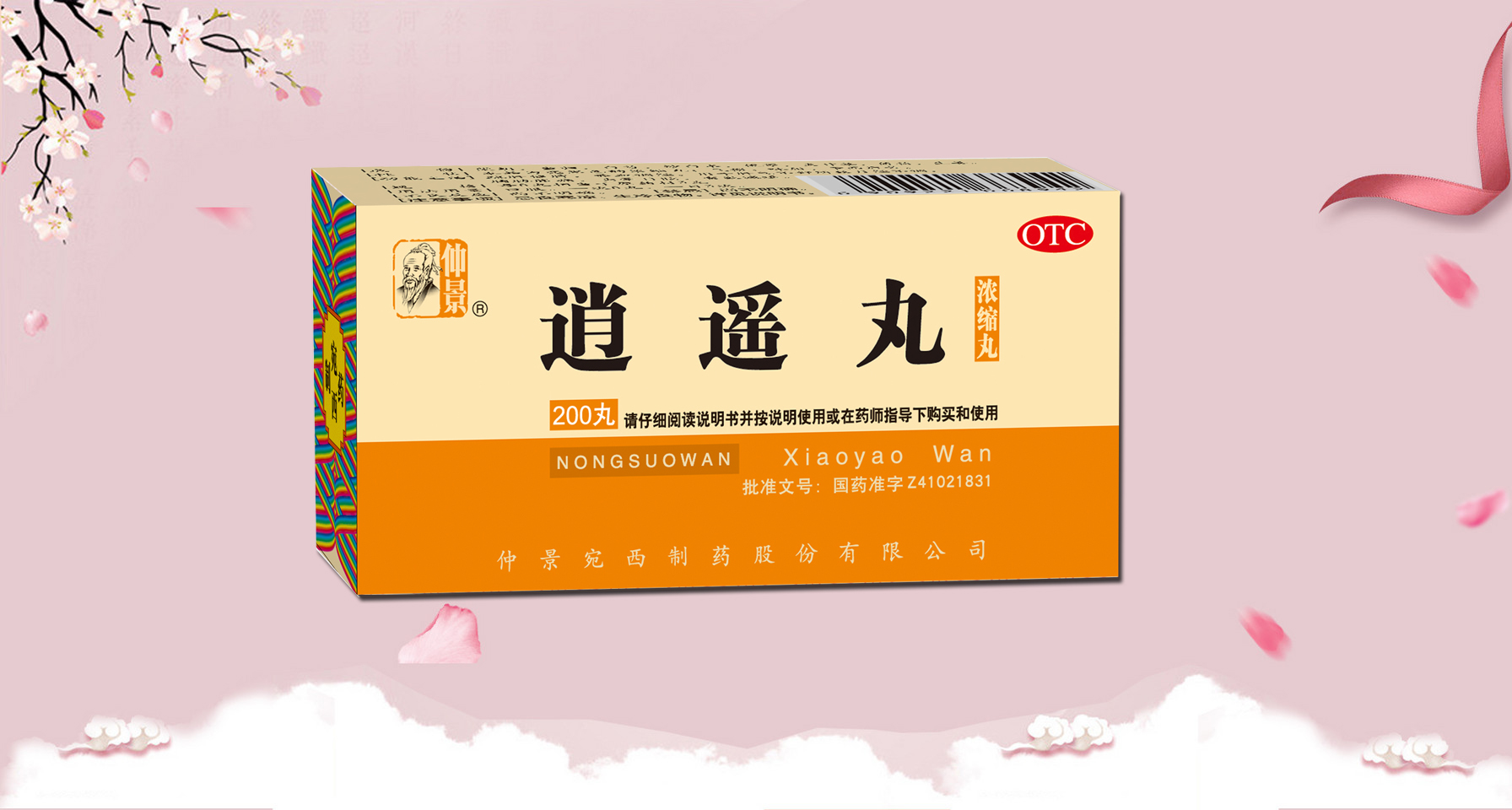抑郁症并不是矫情或，它是一种常见的精神疾患