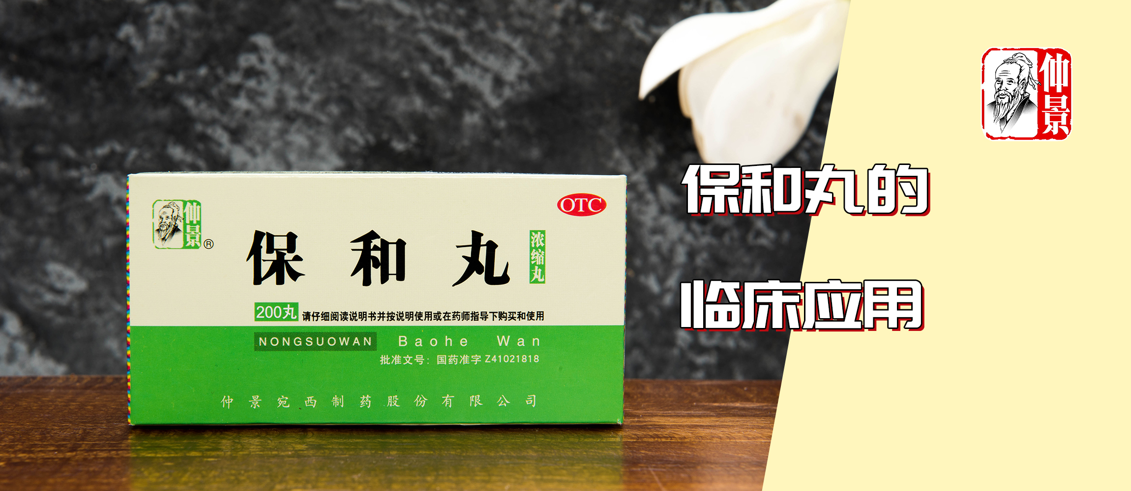 中医支招：如何应对喂养不当导致的小儿食积问题