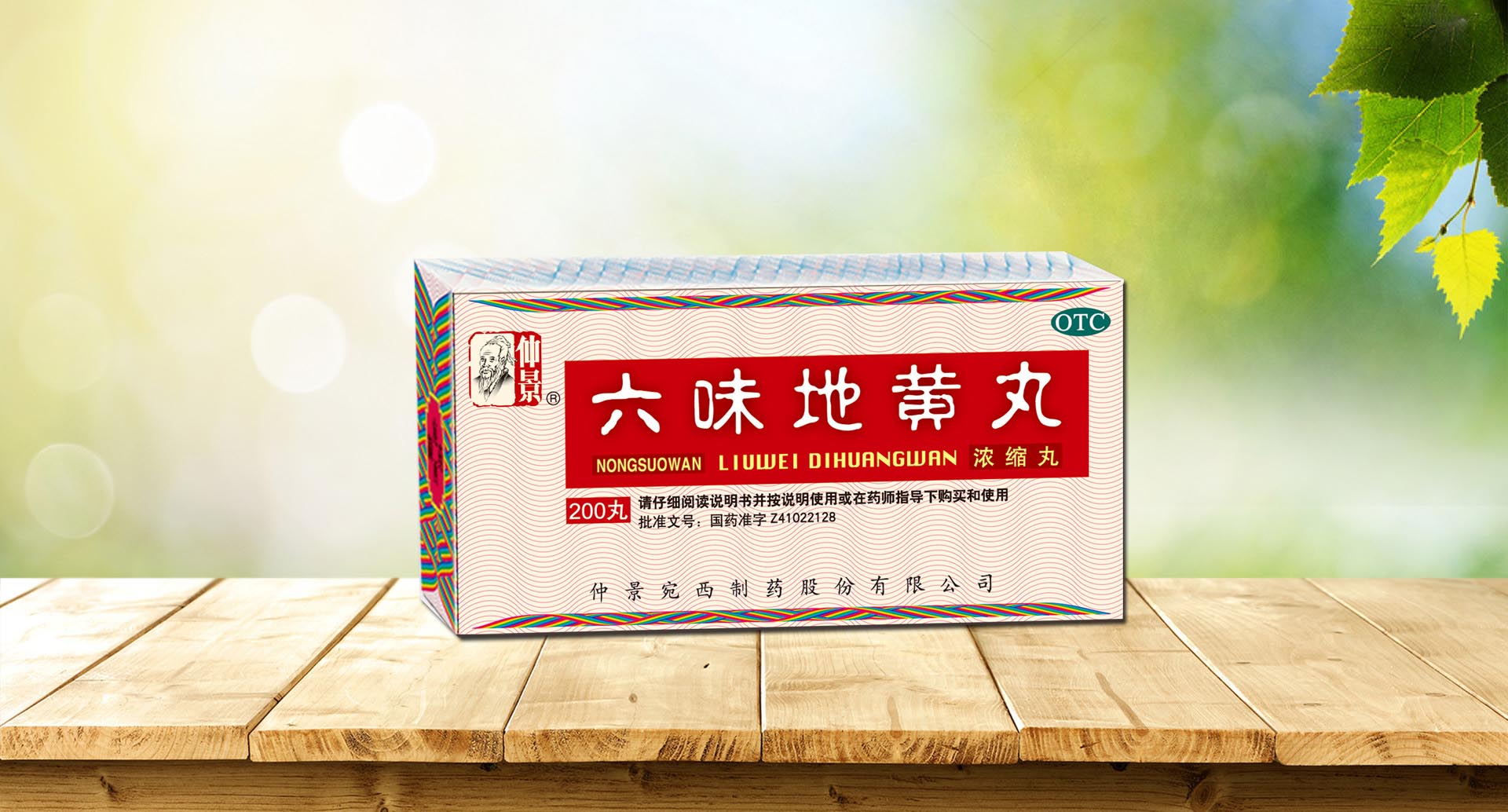 痛风发作疼痛难忍，中医给你支招