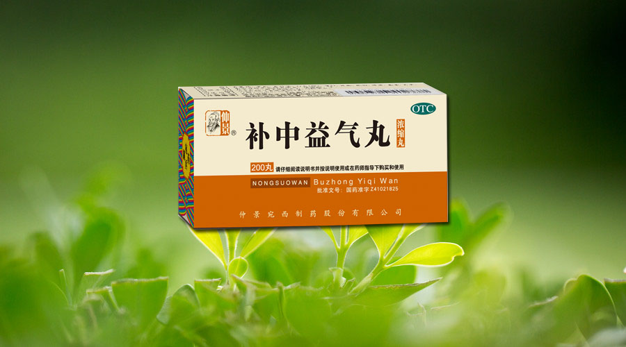 经前复发性口腔溃疡怎么办？ 